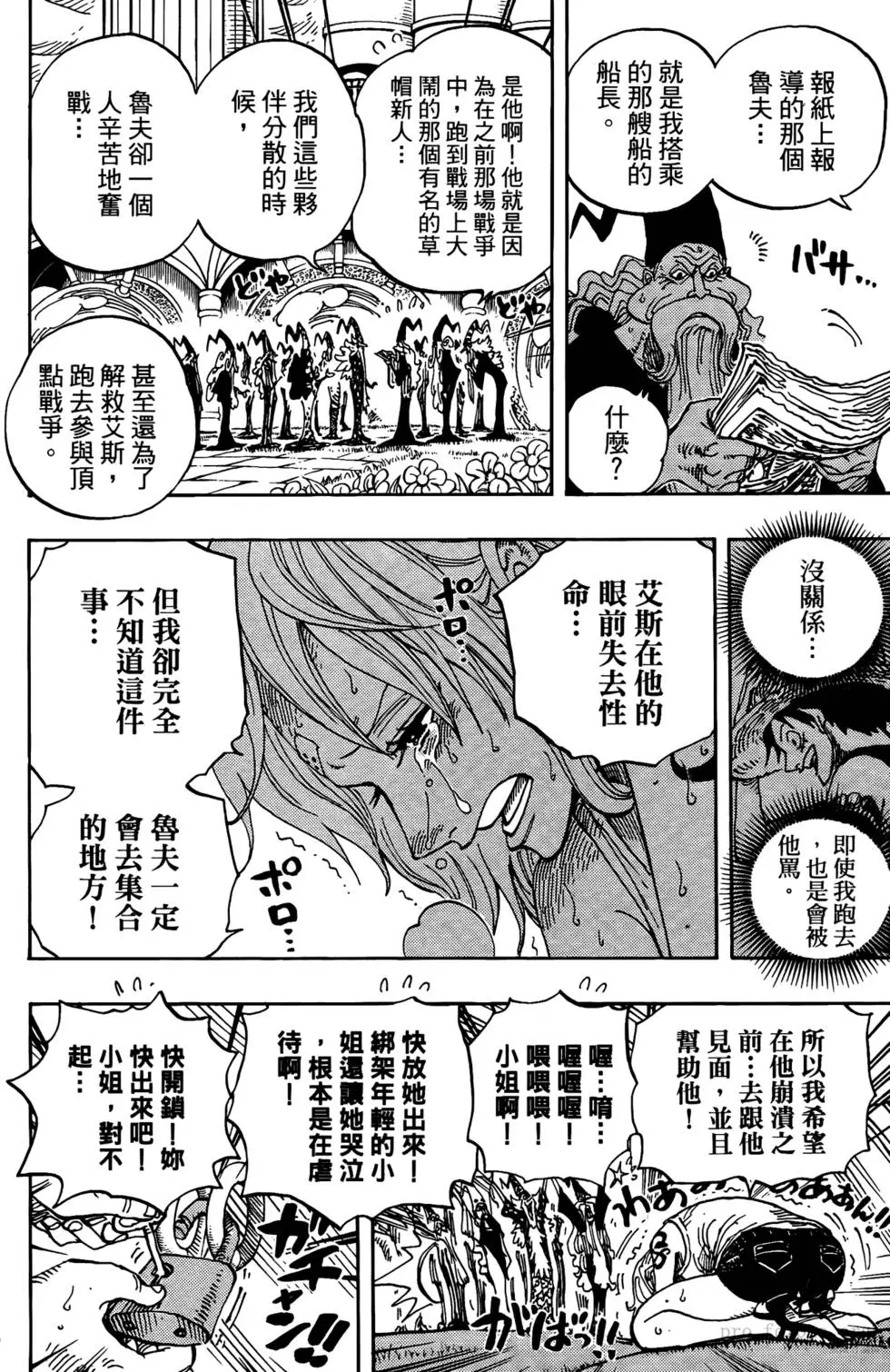 第152页