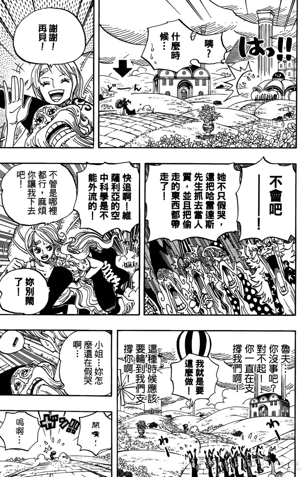 第153页