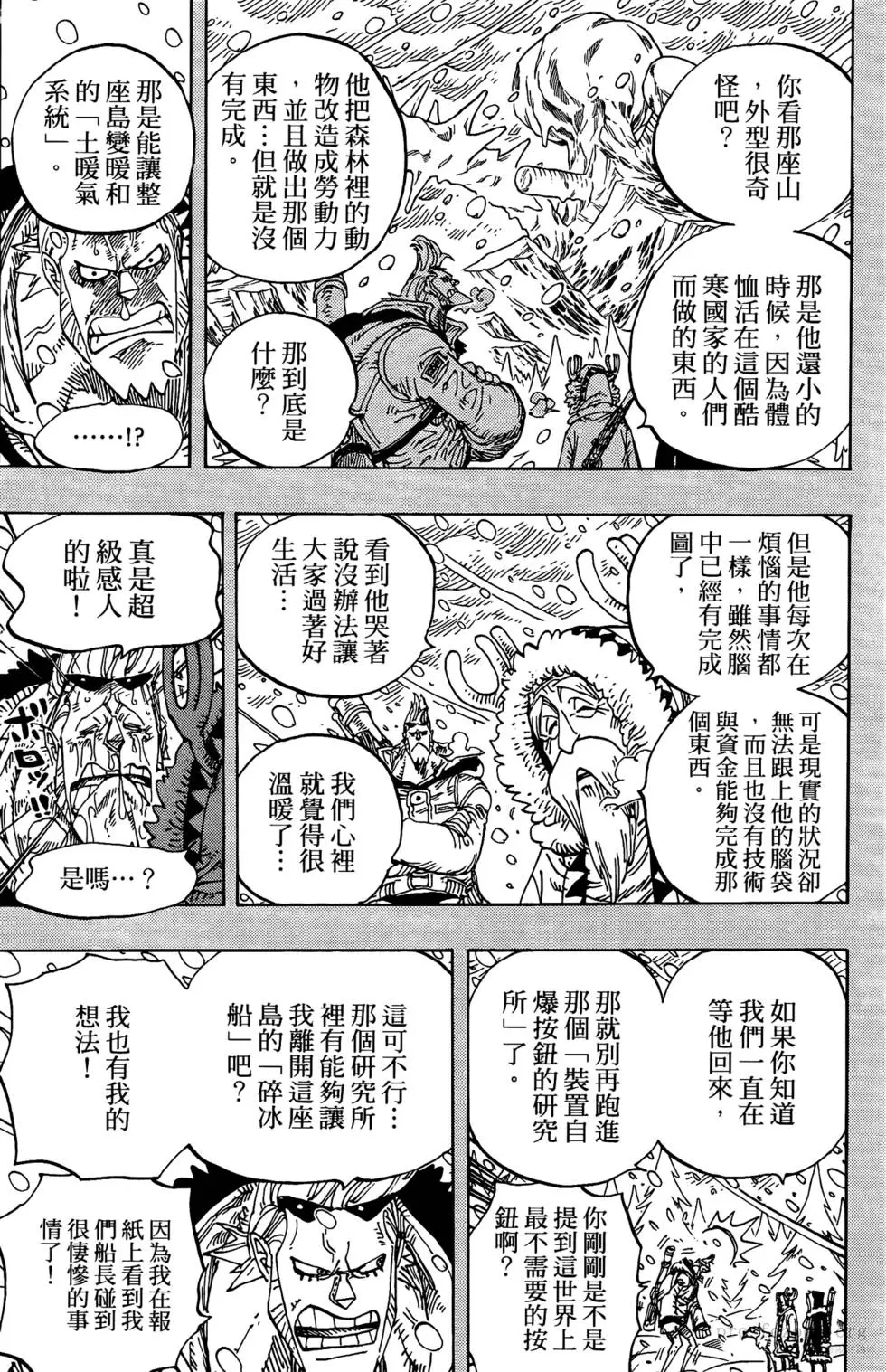 第155页