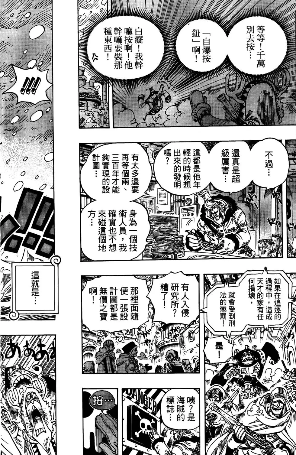 第156页