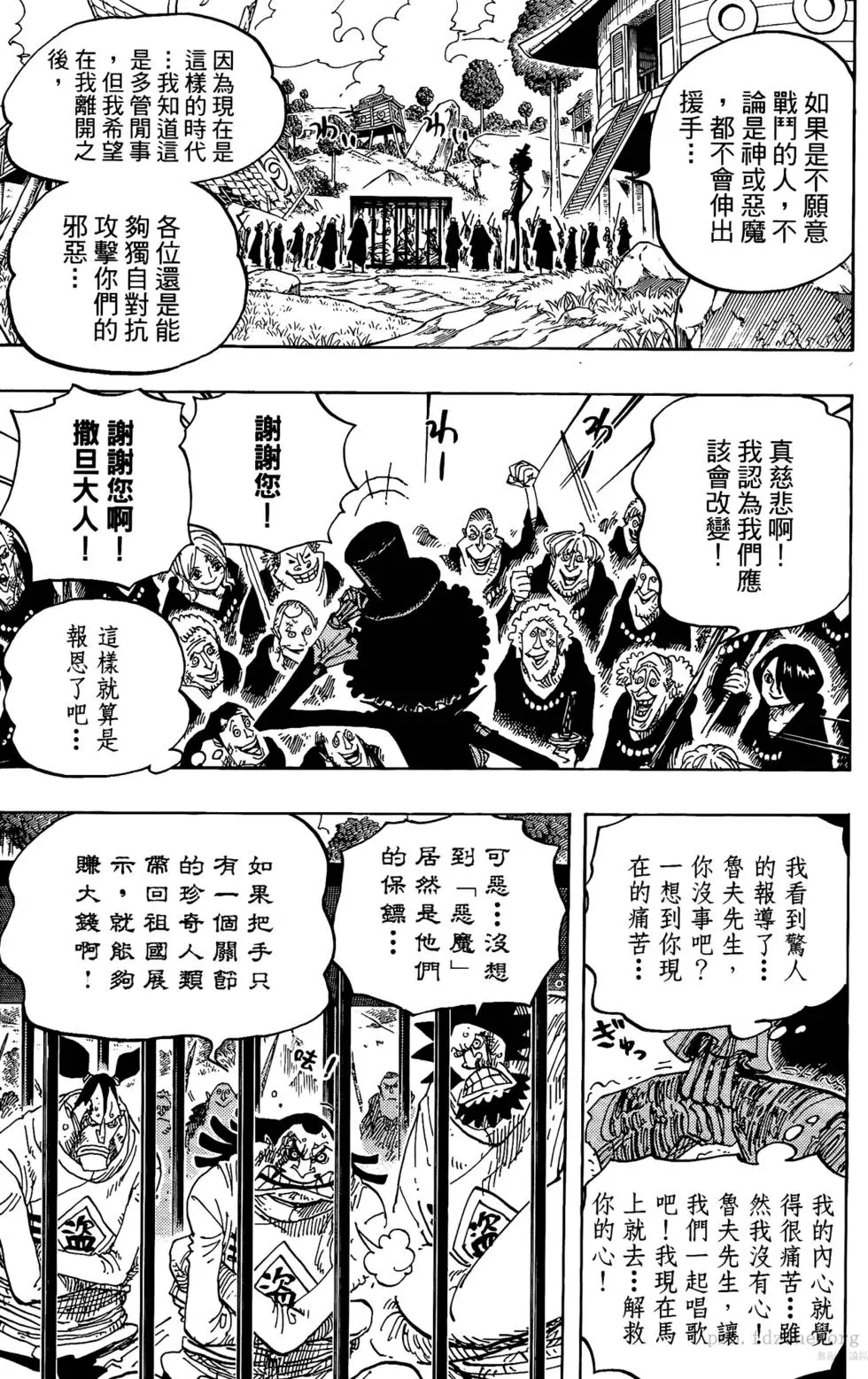 第159页