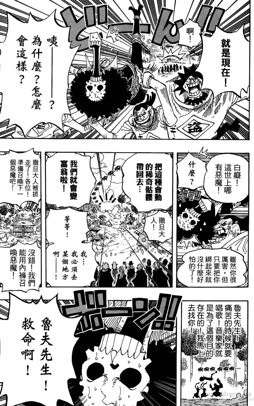 第161页
