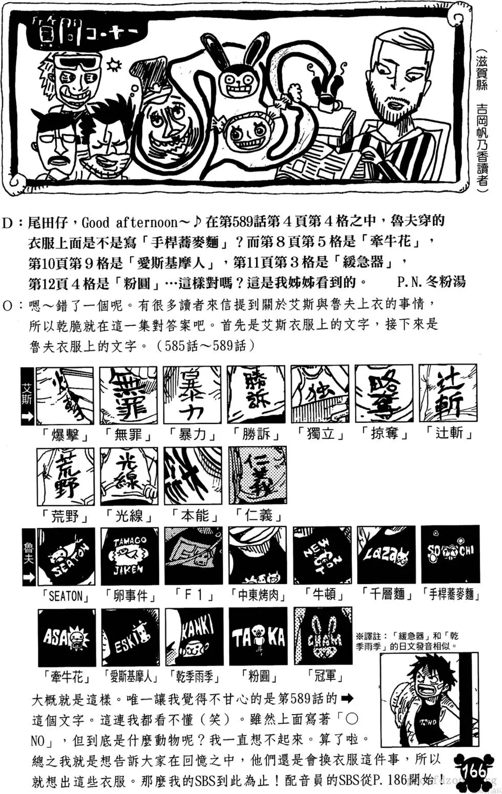 第162页