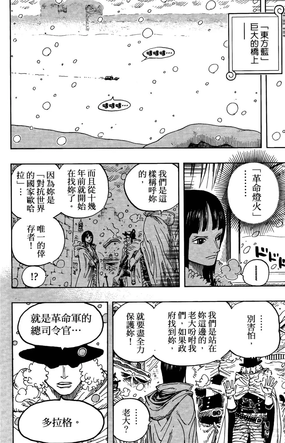 第164页