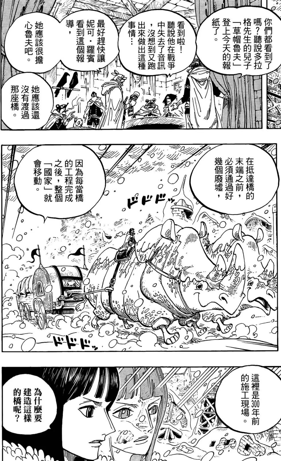 第166页
