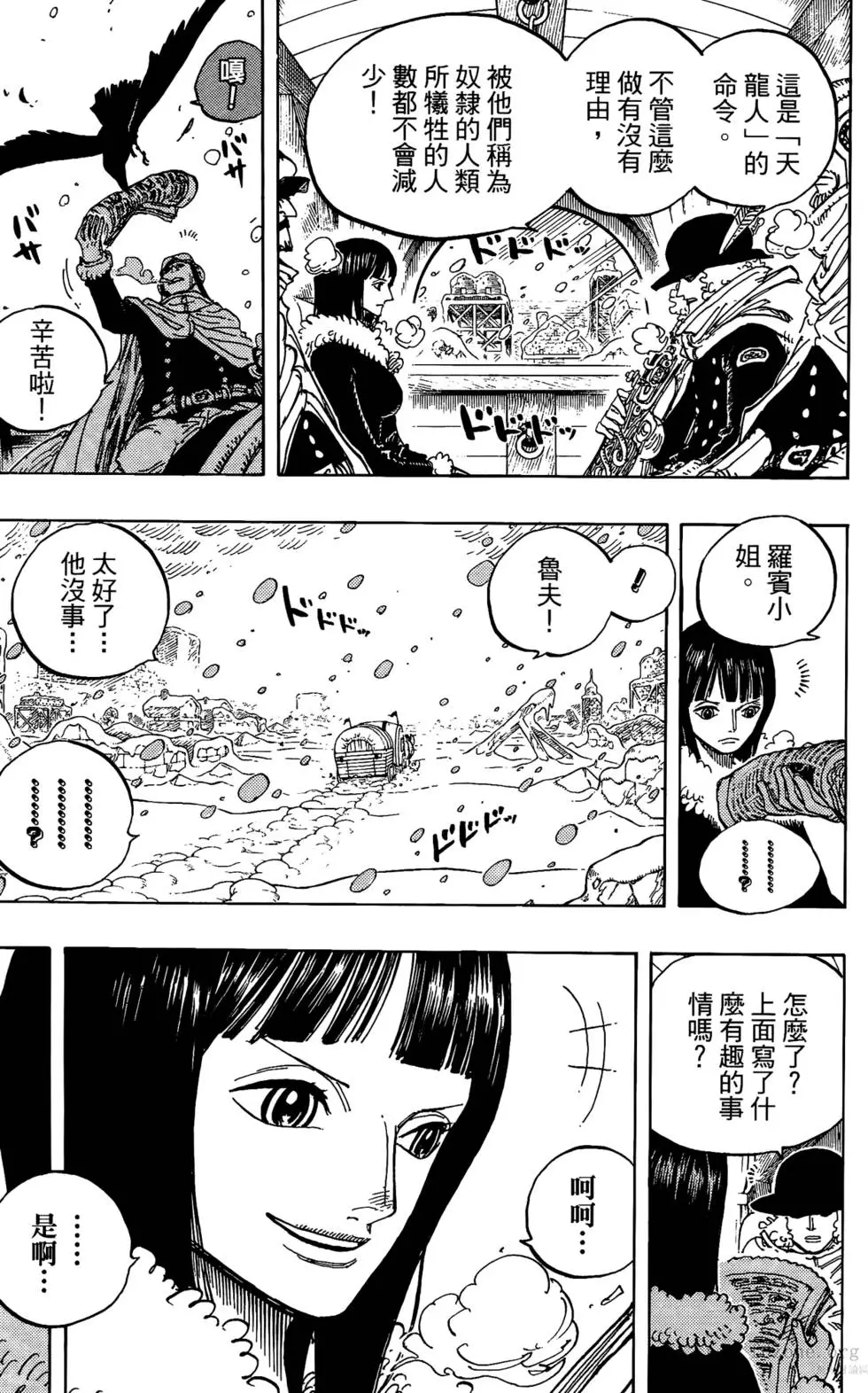 第167页