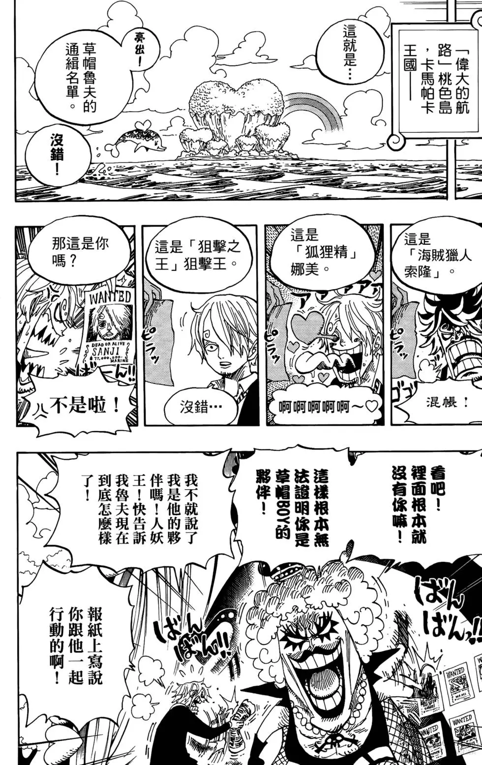 第168页