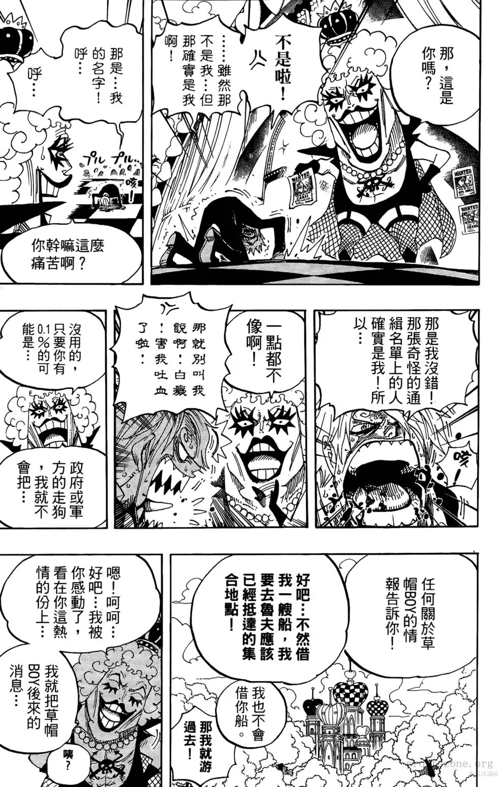 第169页