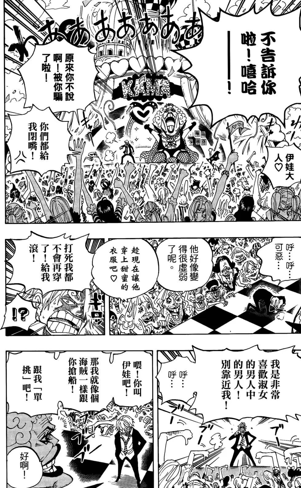 第170页