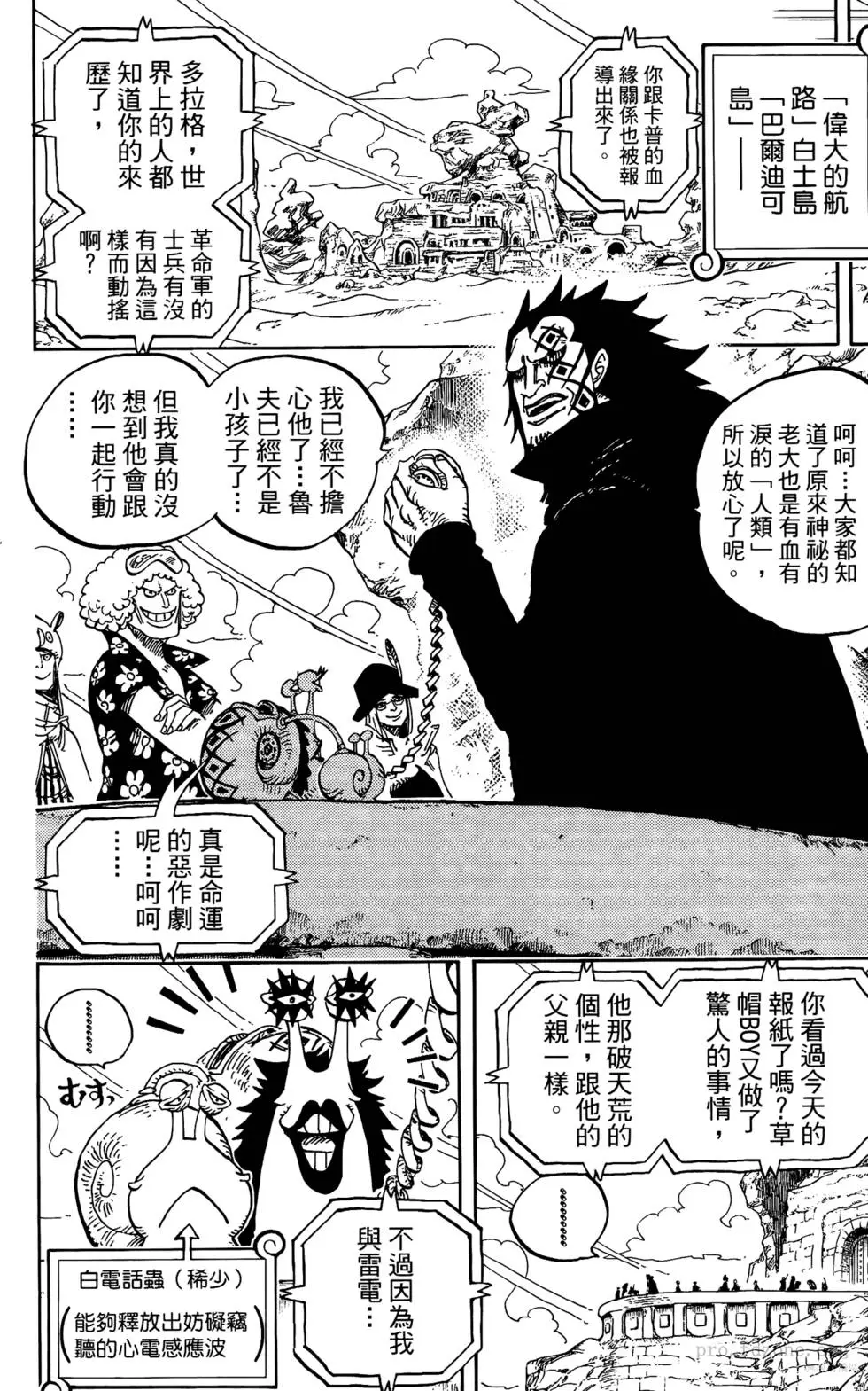 第172页