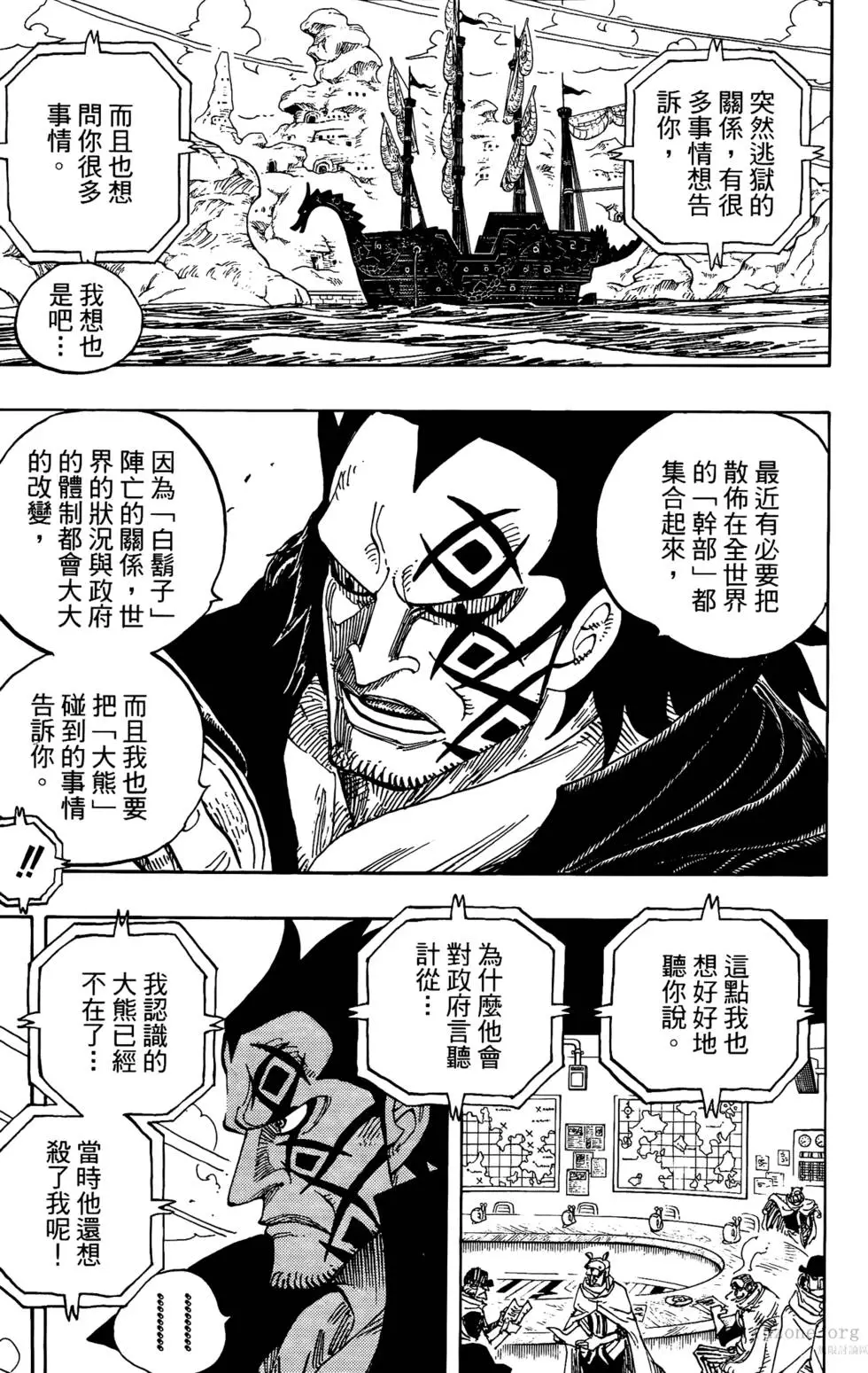 第173页