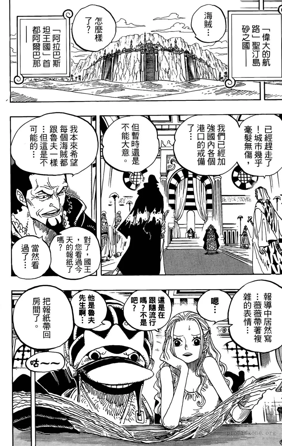 第178页