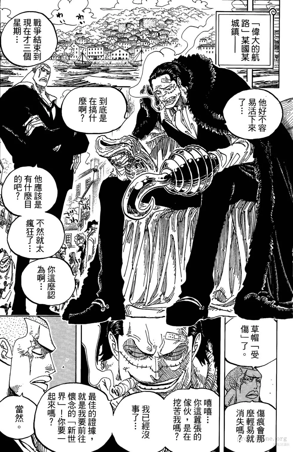 第179页