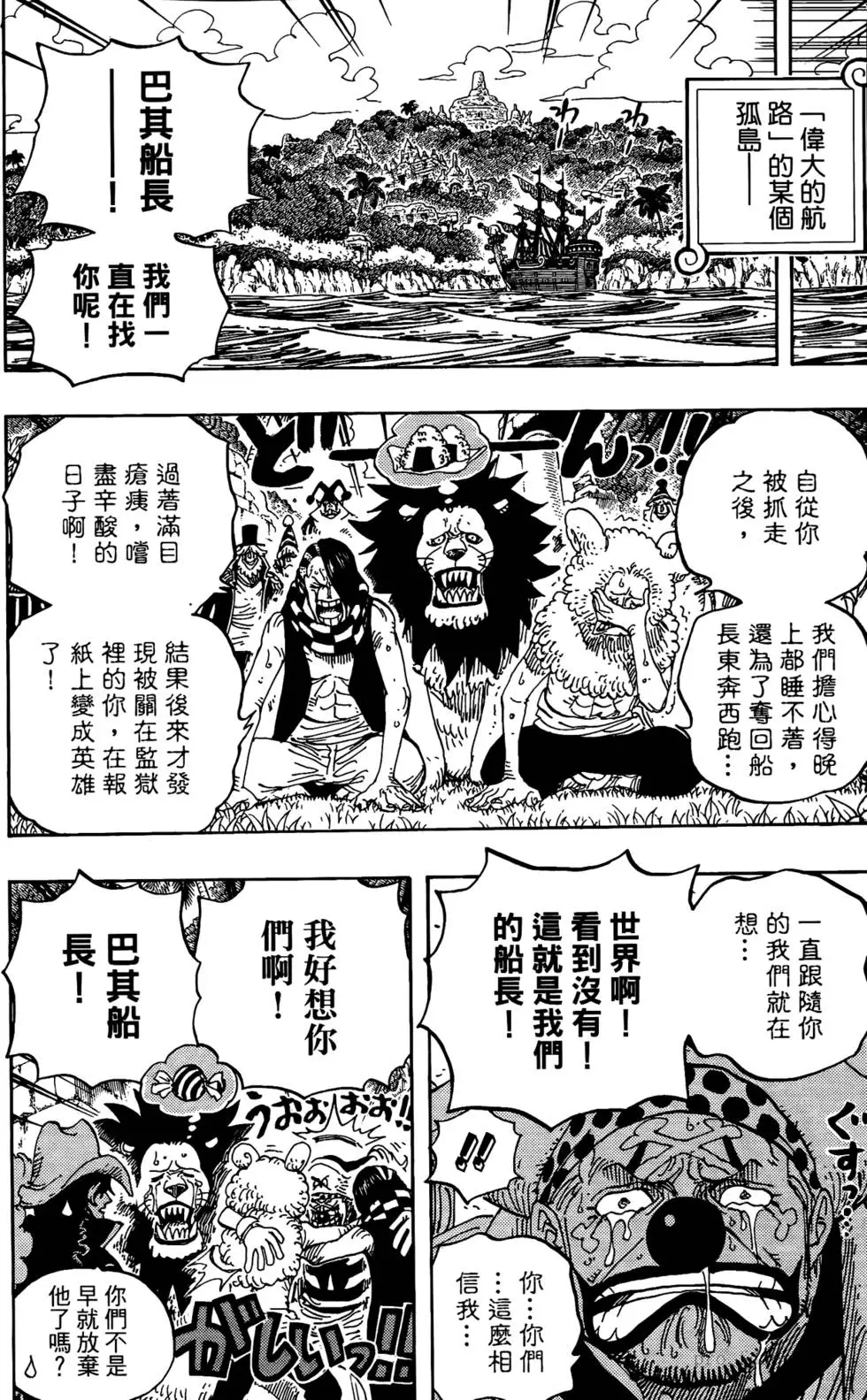 第180页