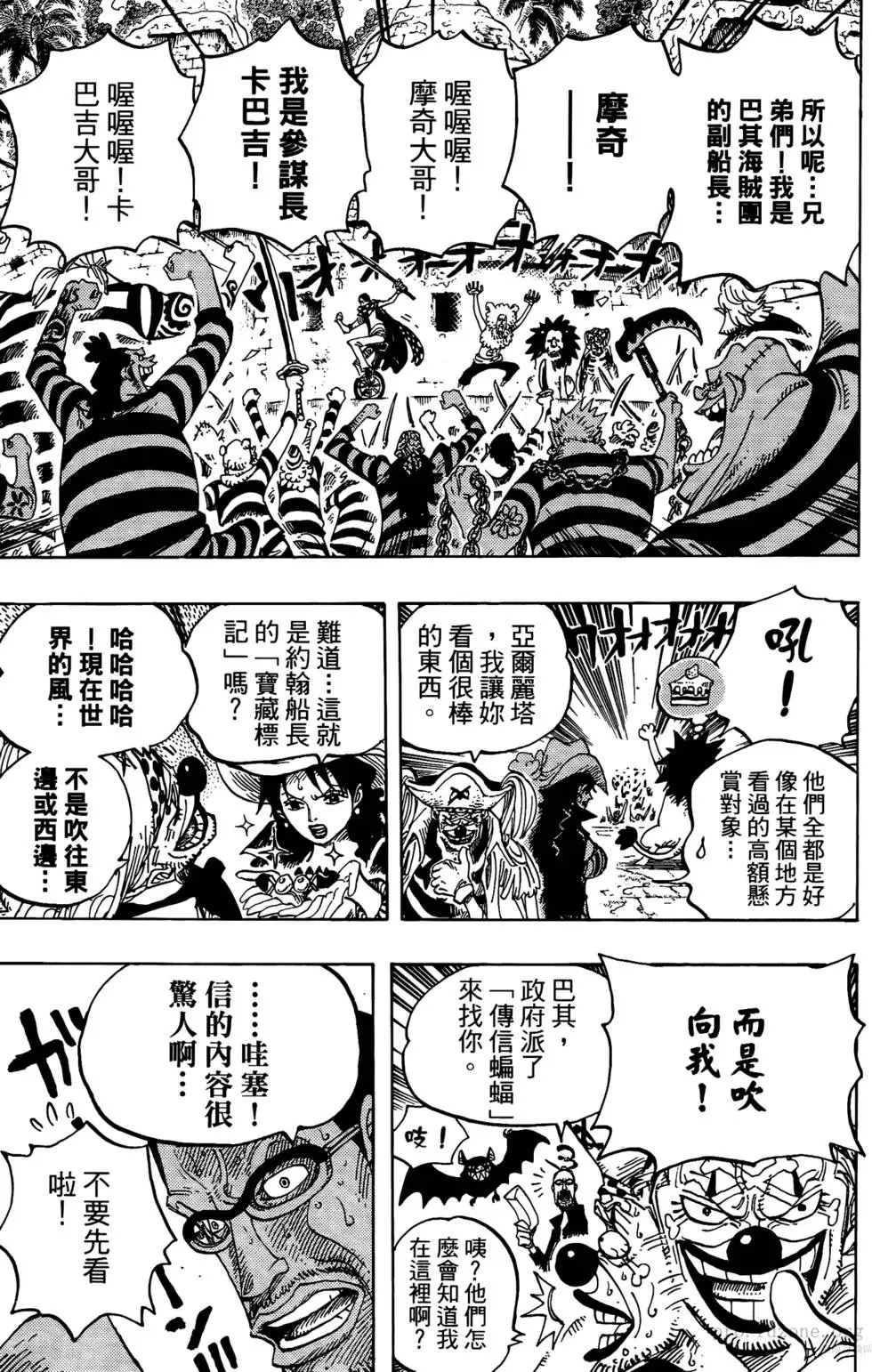 第181页