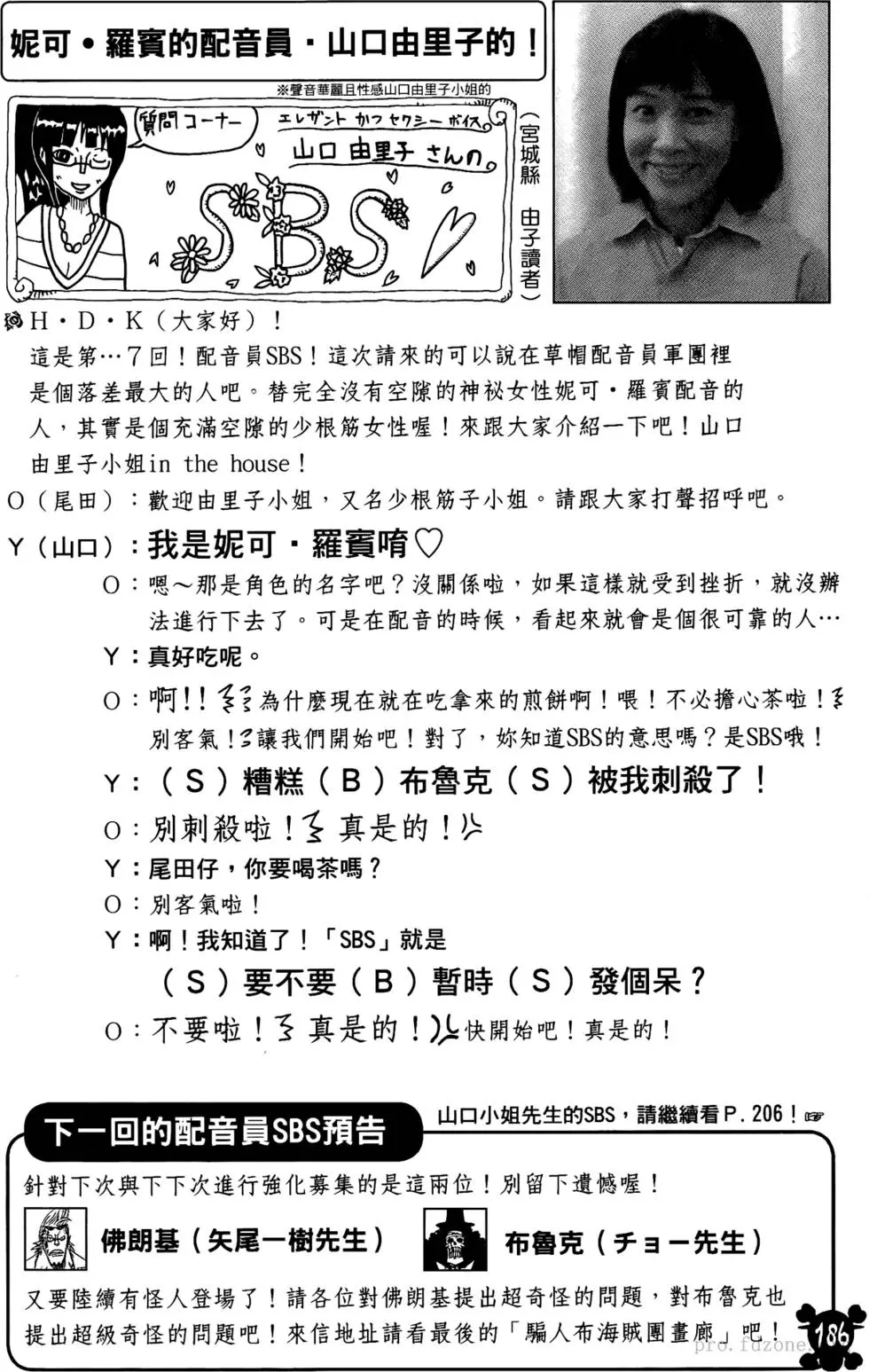 第182页