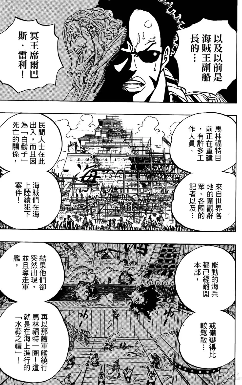 第191页