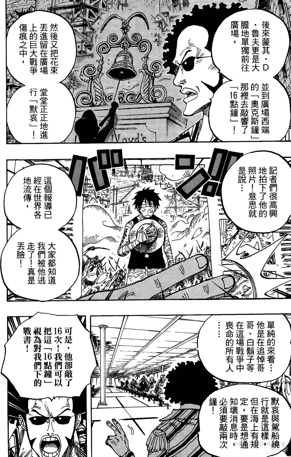 第192页