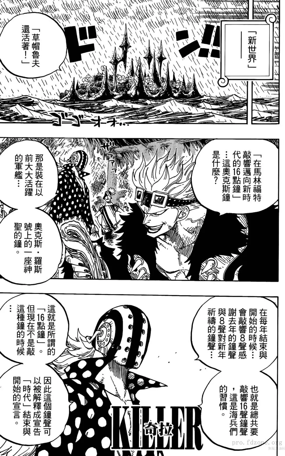 第193页