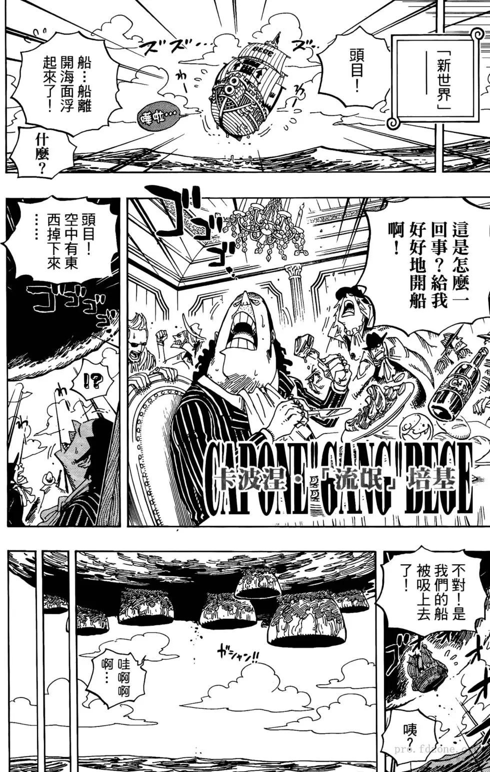 第196页