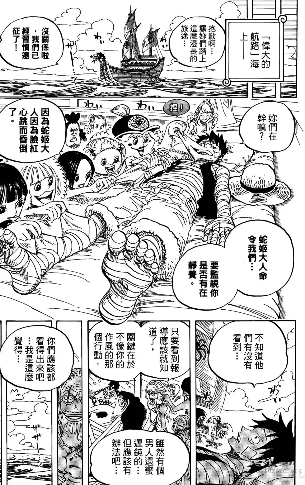 第197页