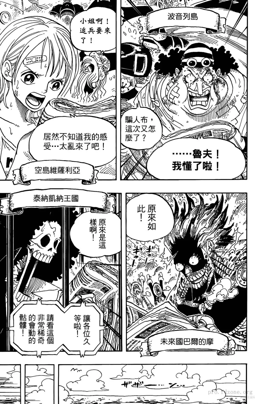 第199页