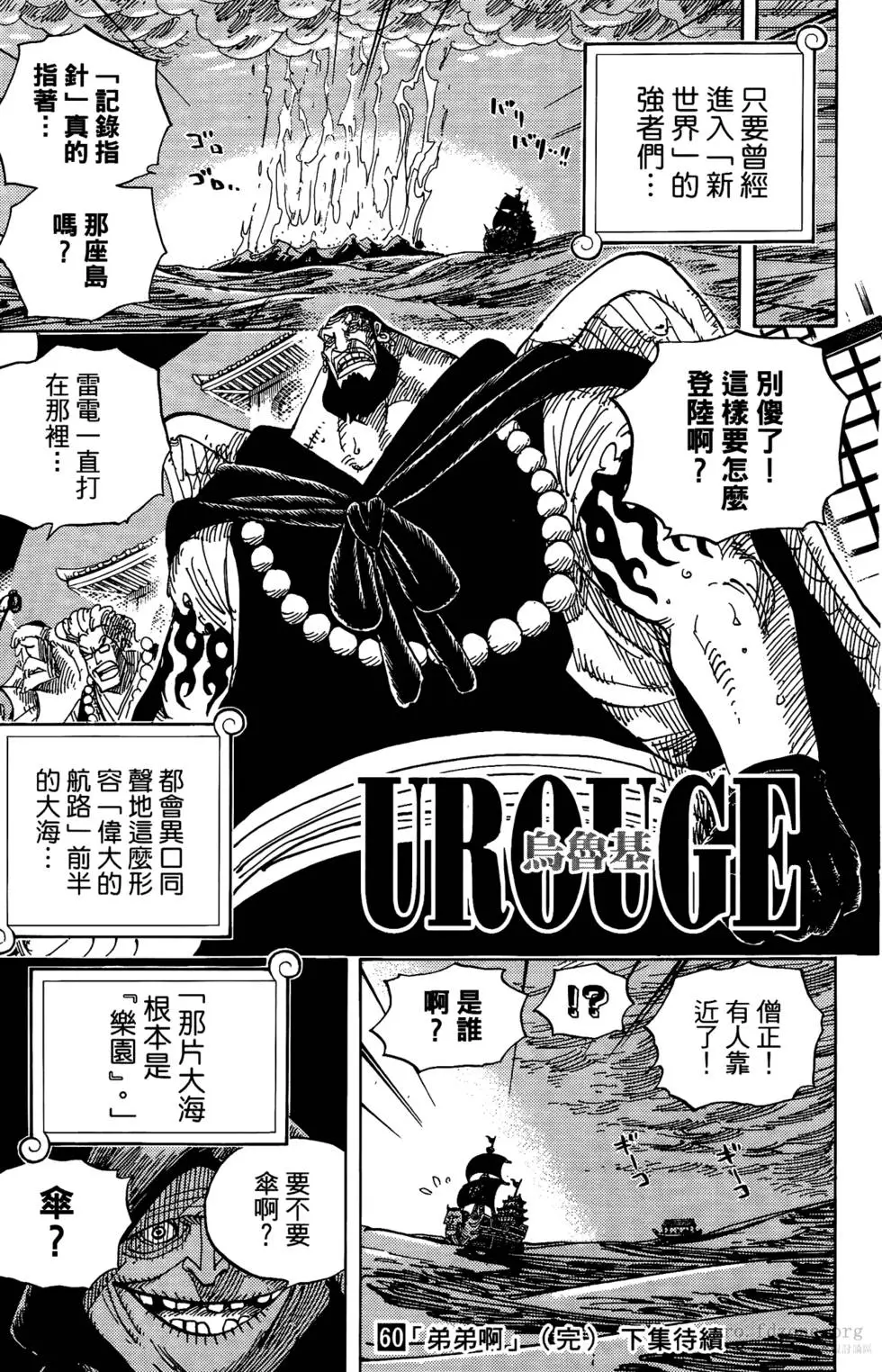第201页