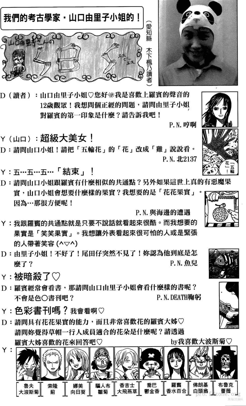第202页