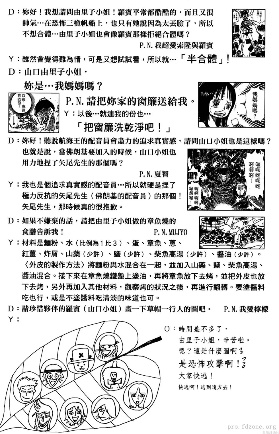 第203页