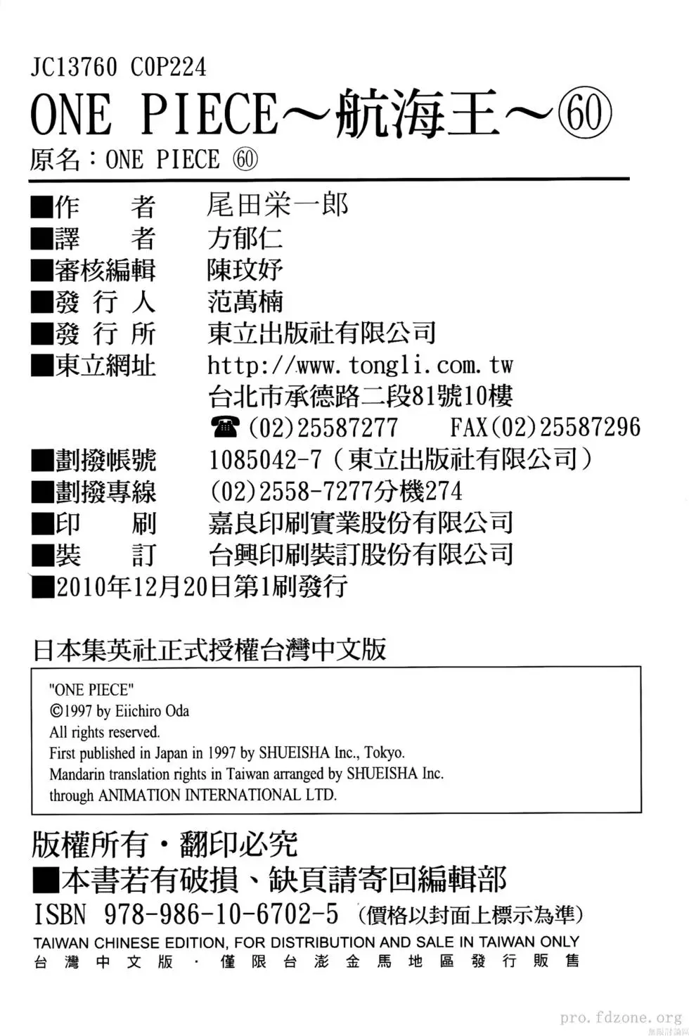 第212页