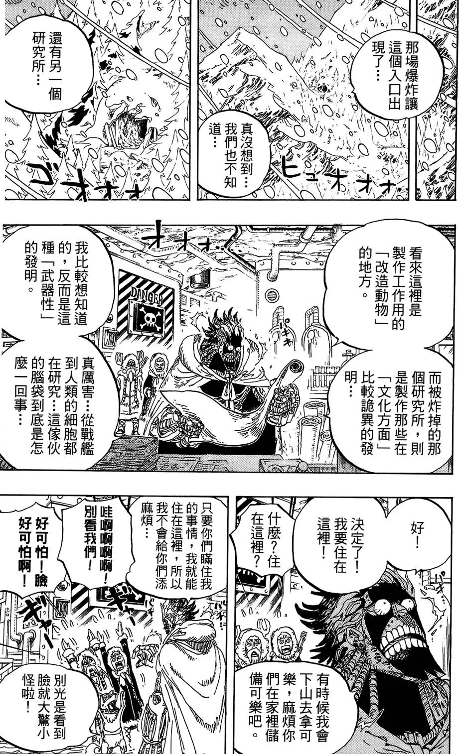第38页