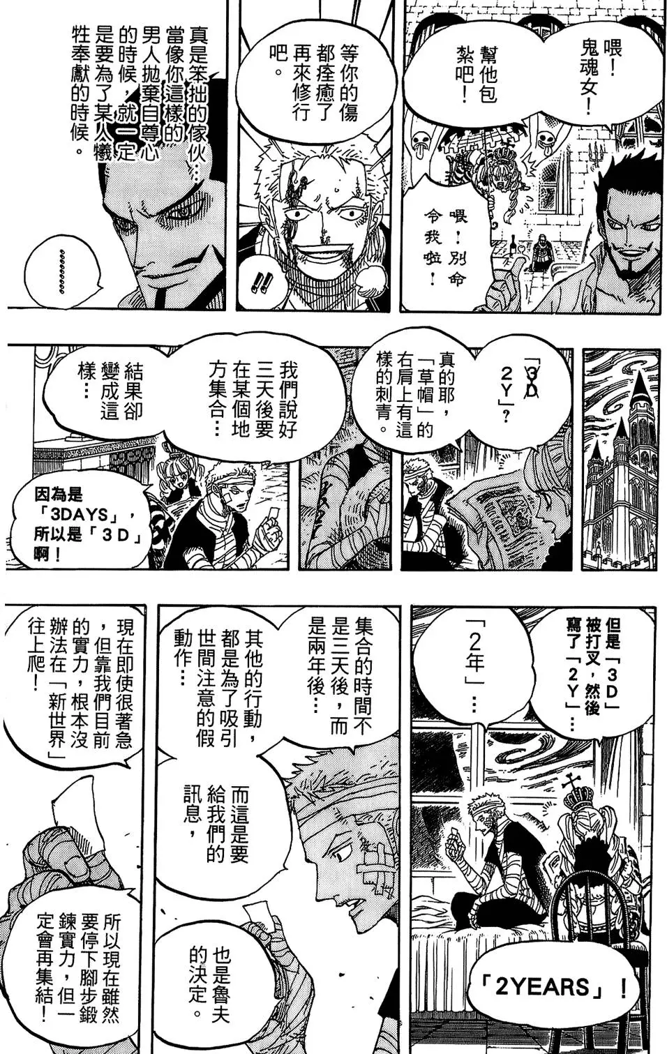 第50页