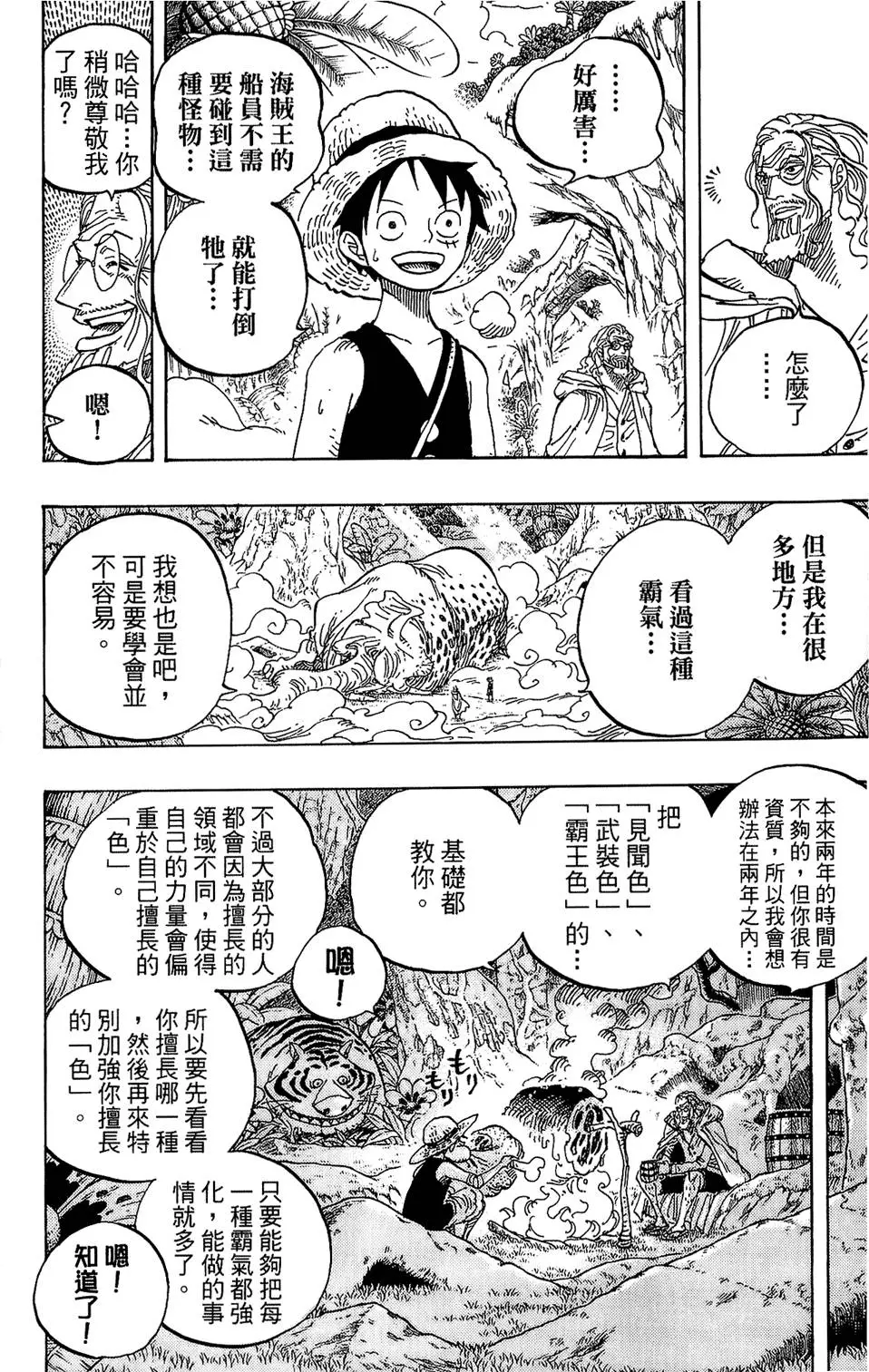 第63页