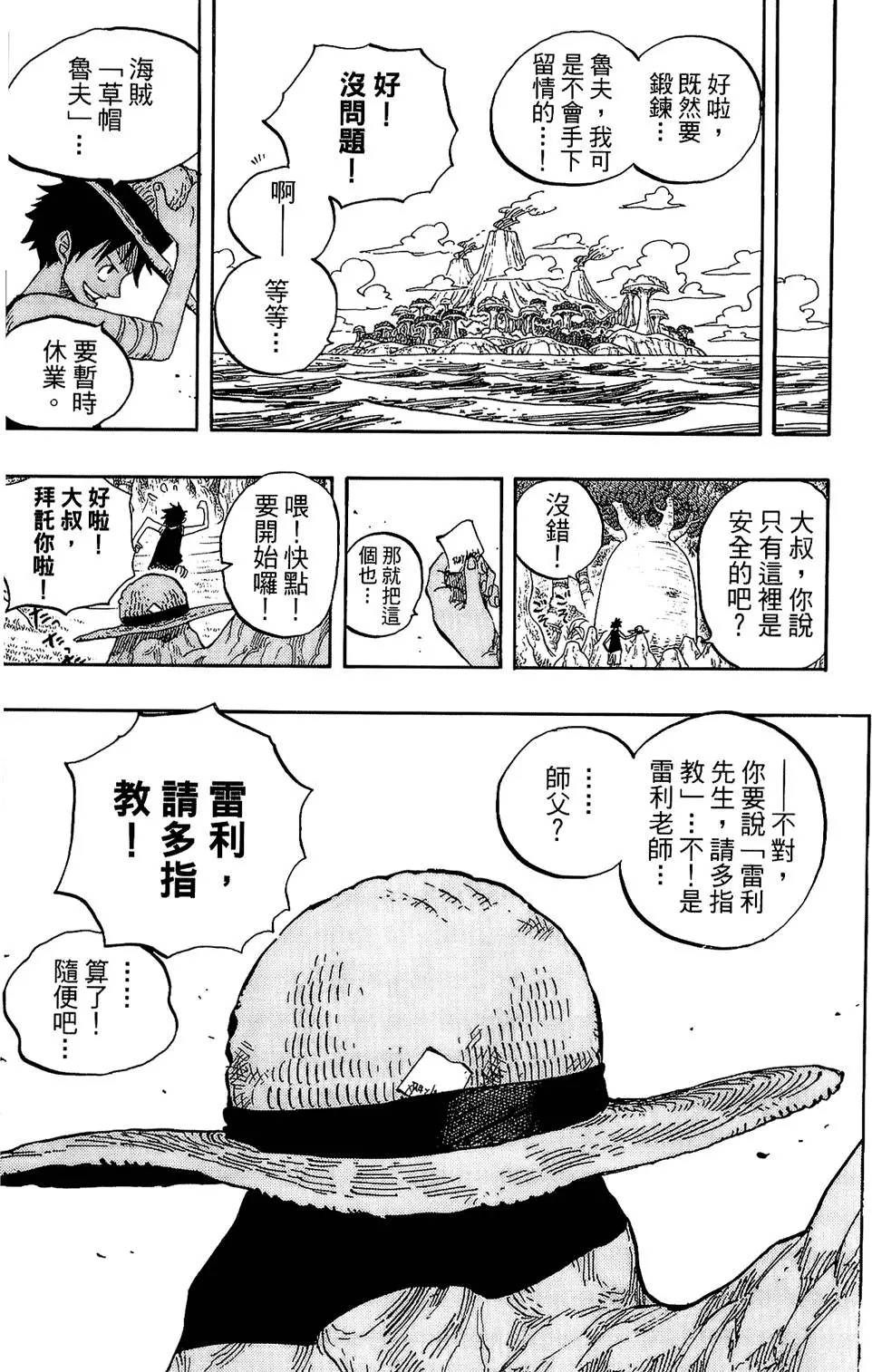第64页