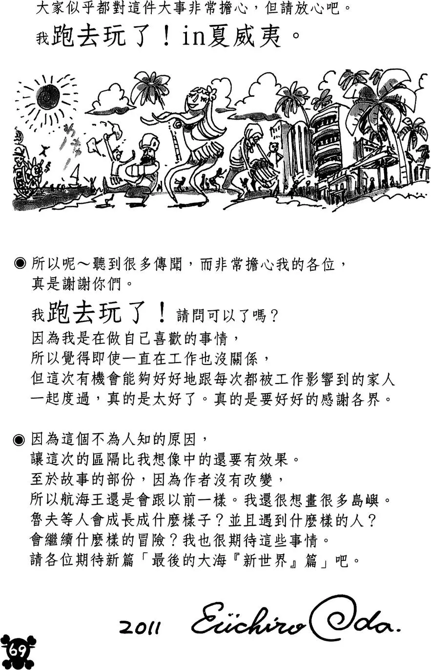 第66页