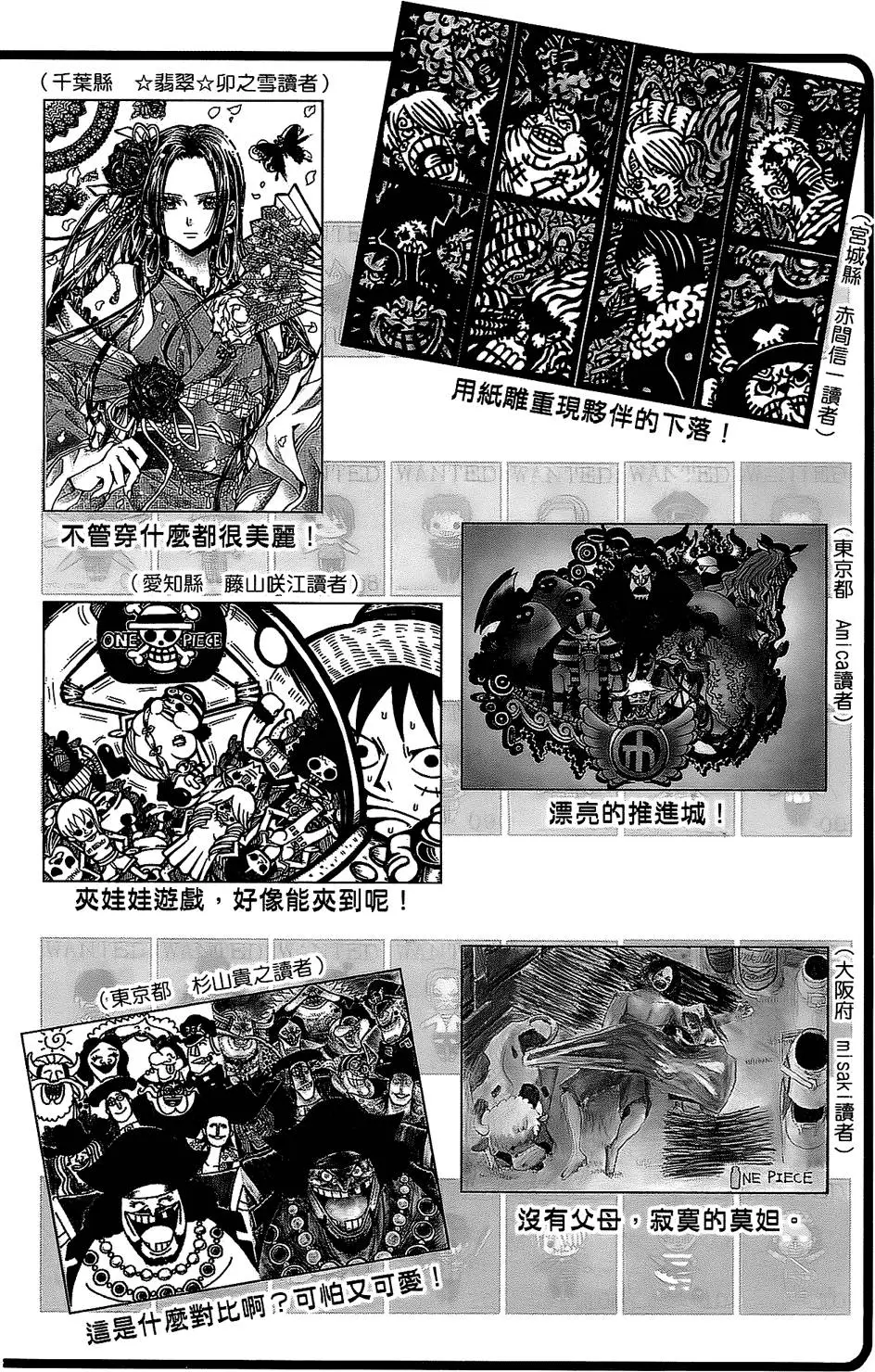 第71页