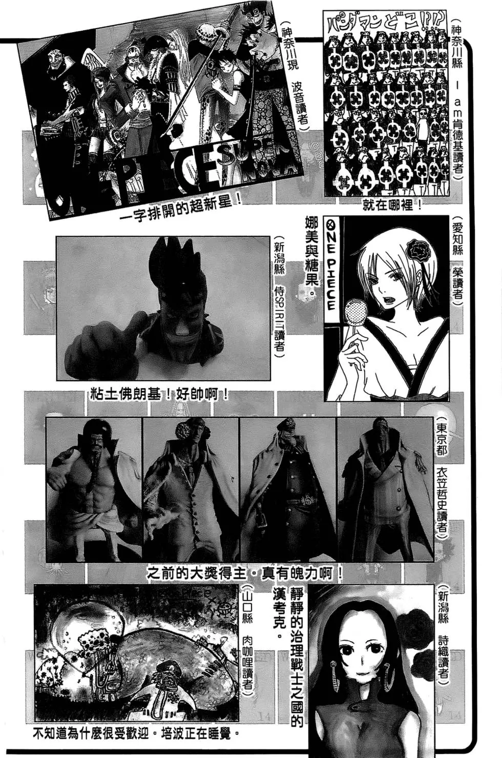 第73页