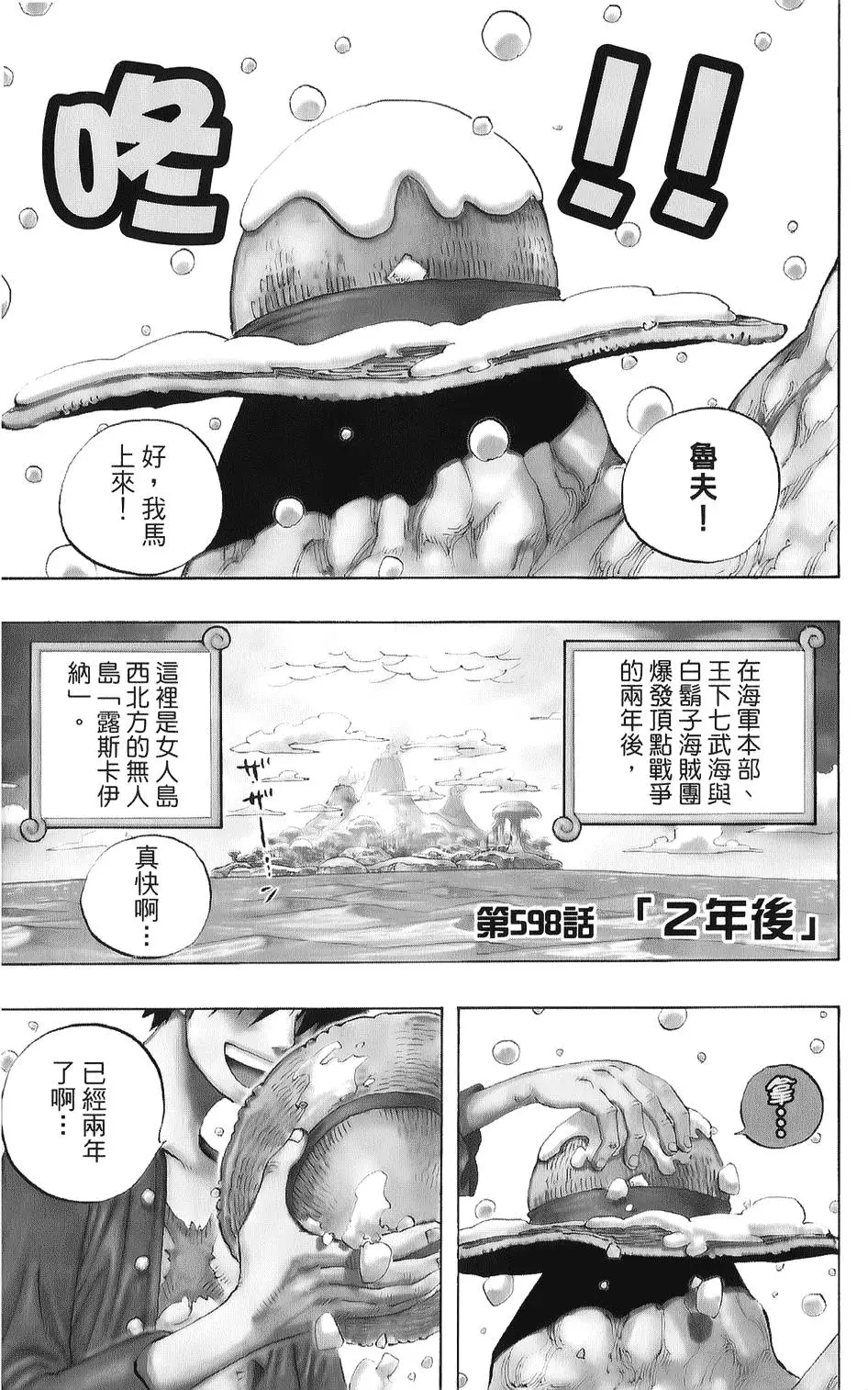 第76页