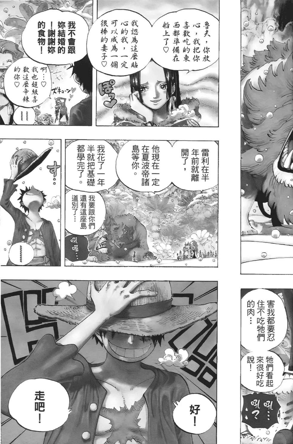 第78页