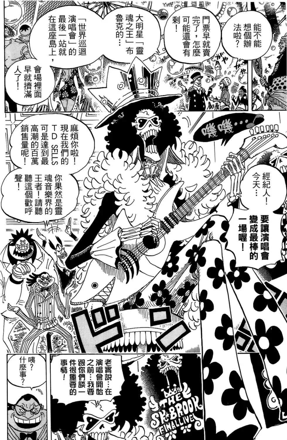 第82页