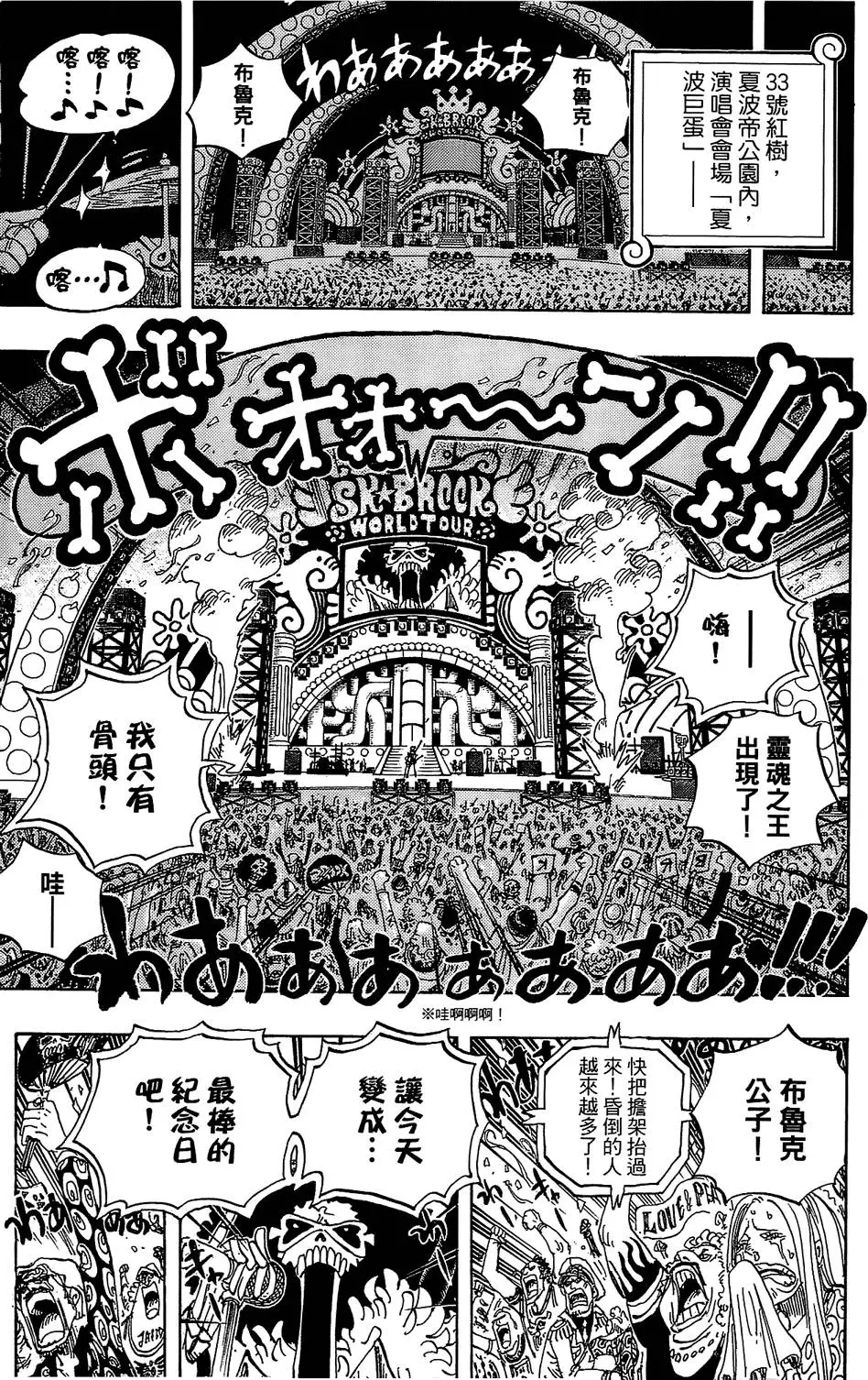 第83页