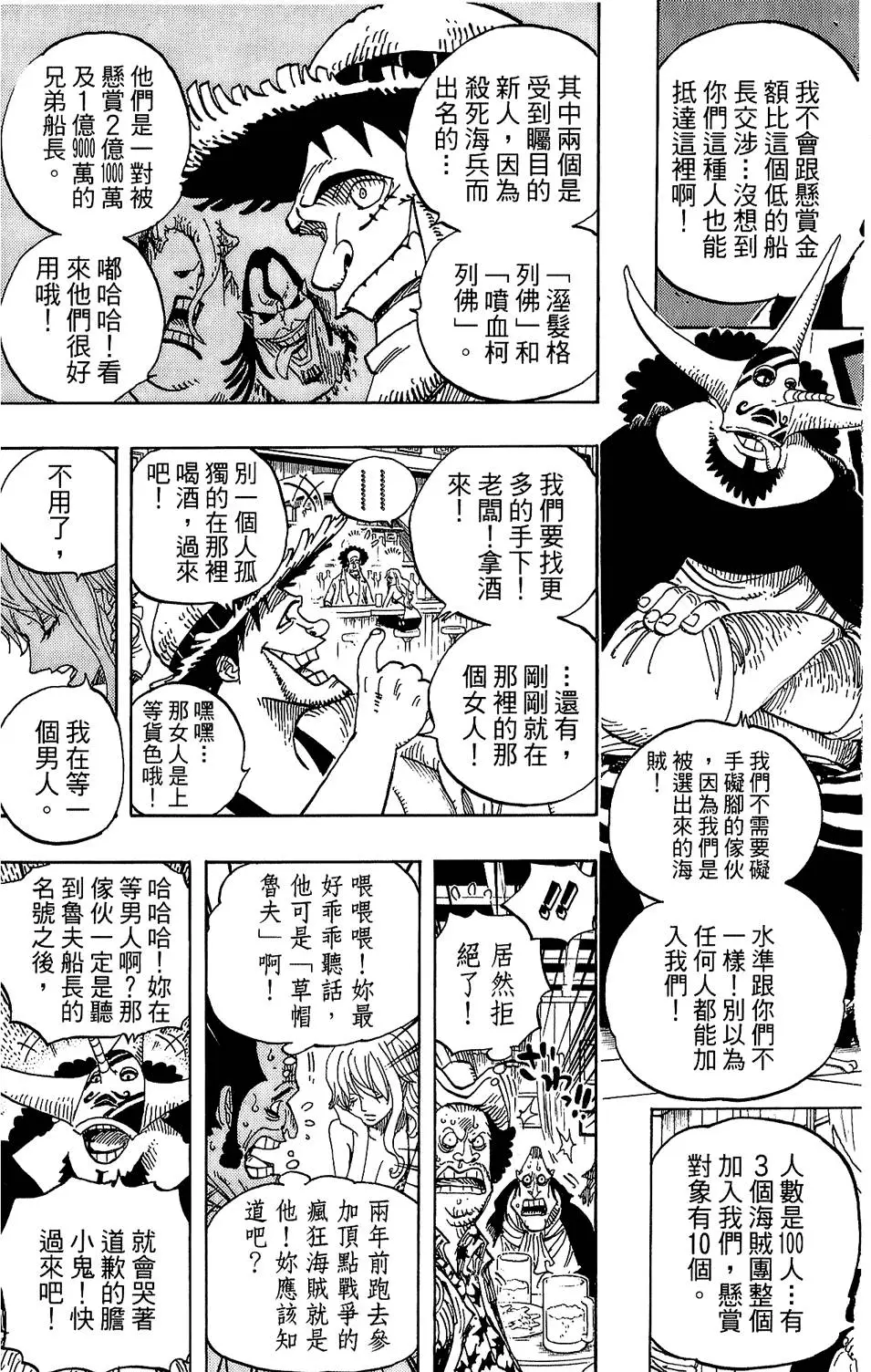 第87页