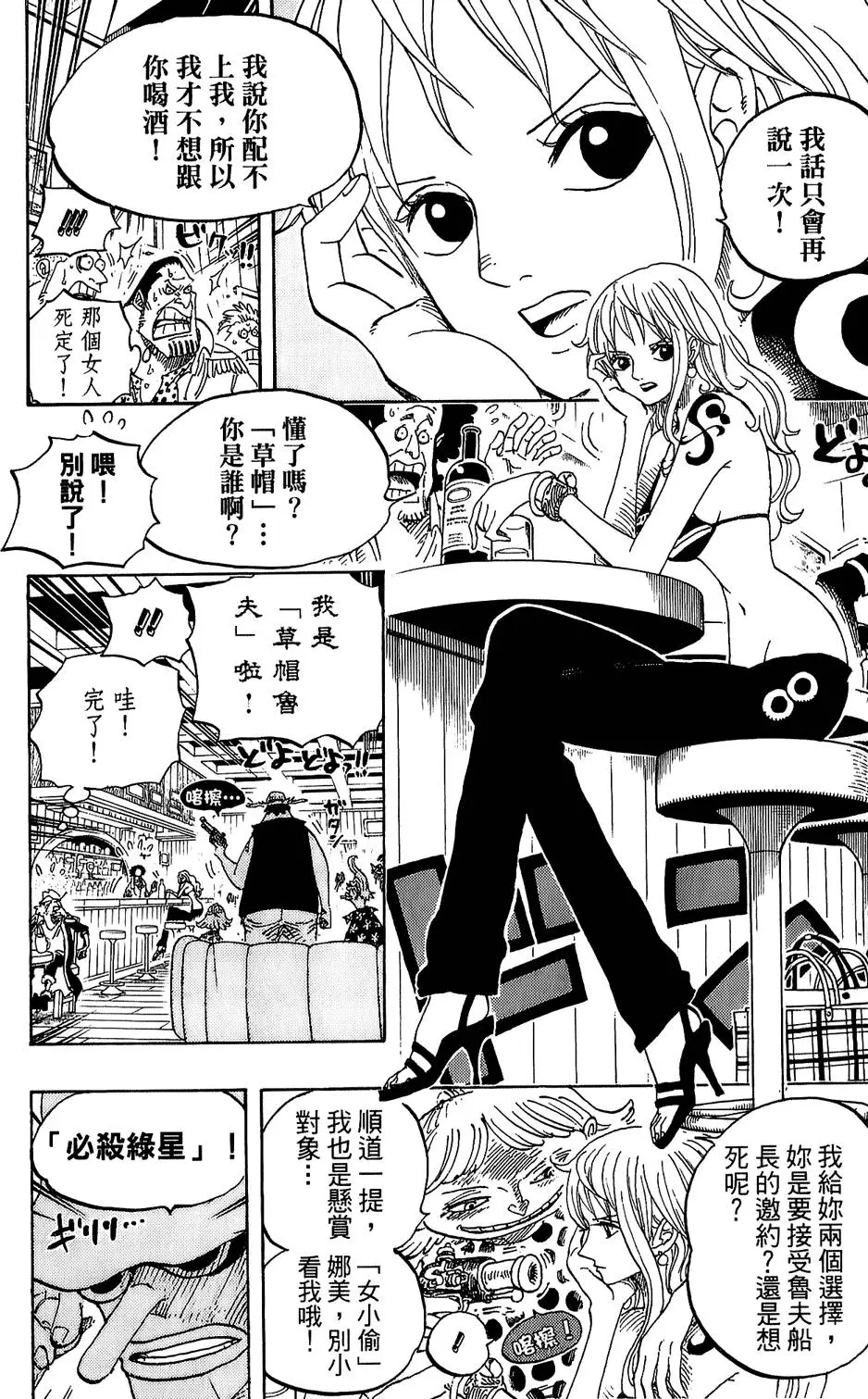 第88页
