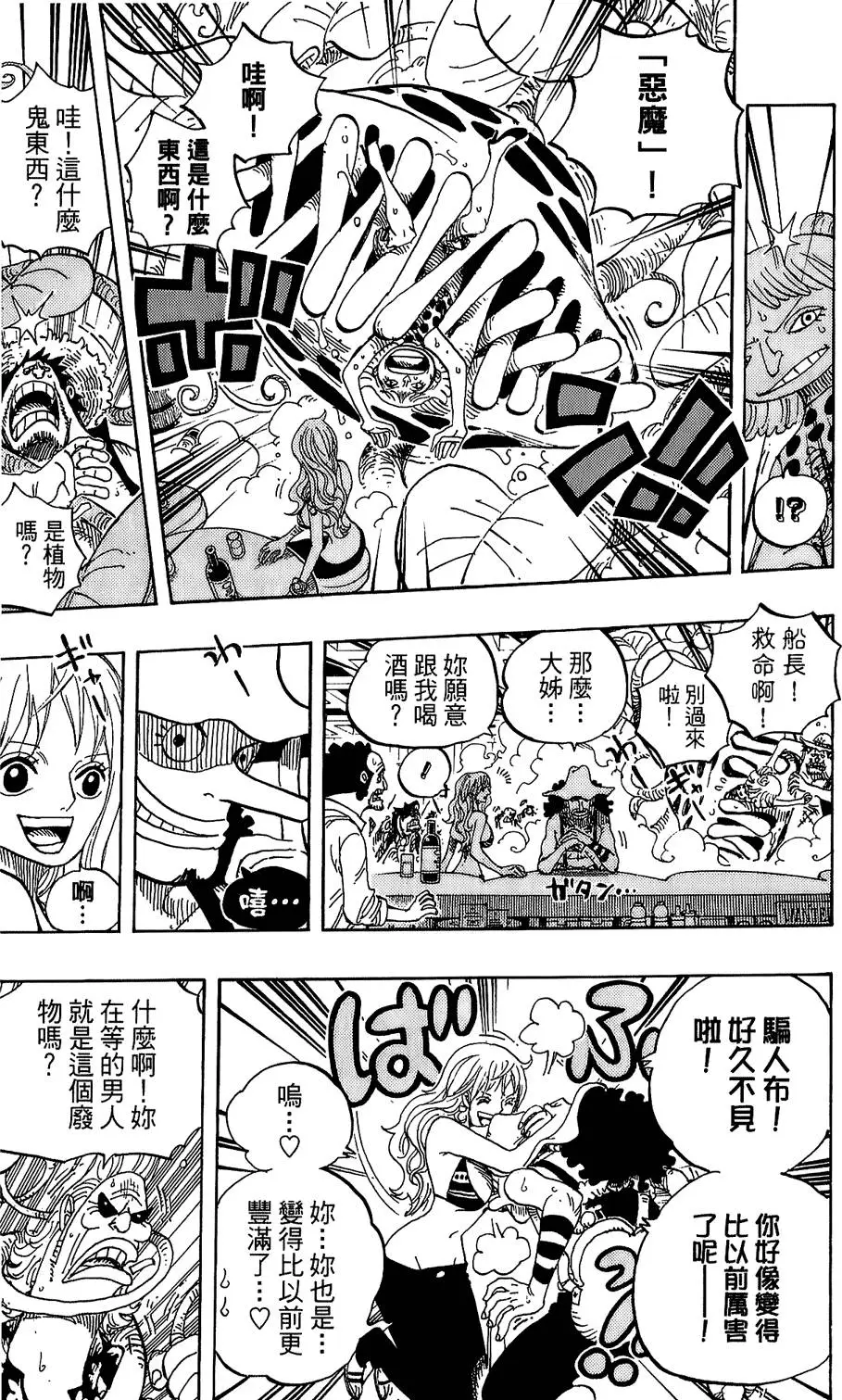 第89页