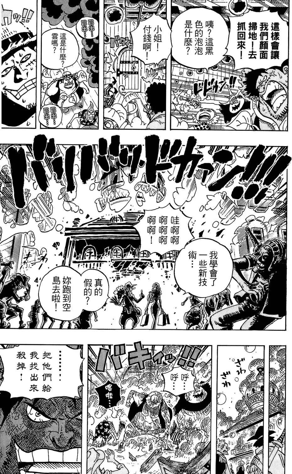 第91页
