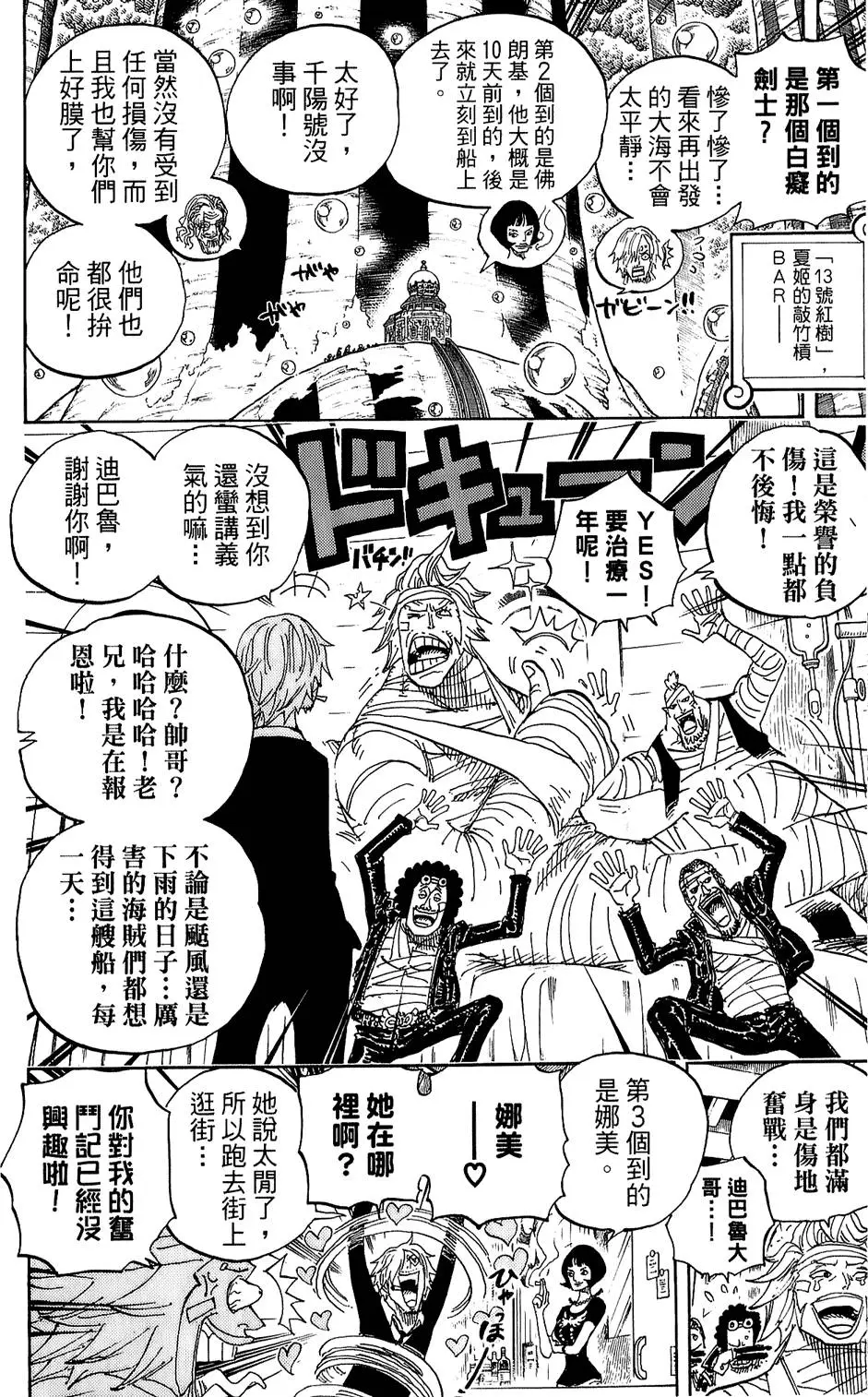 第92页