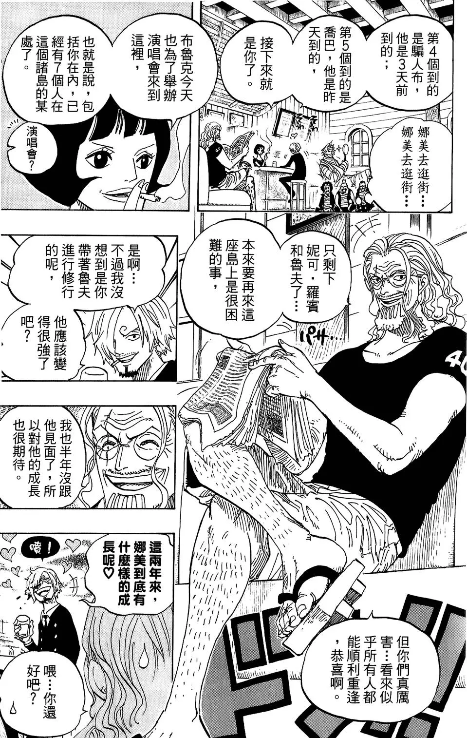 第93页