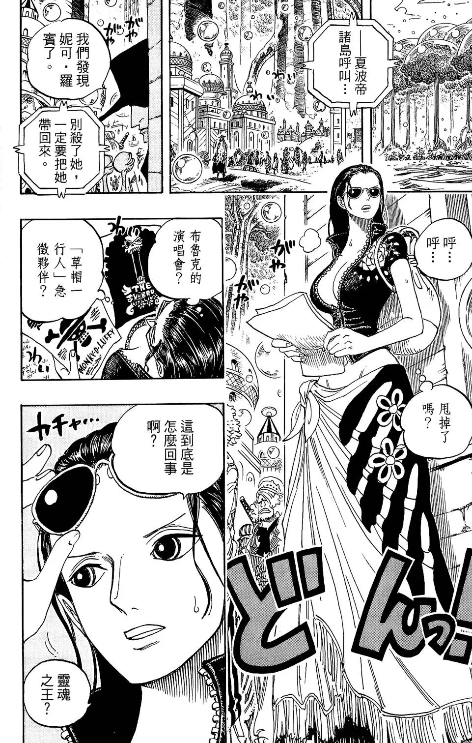第94页