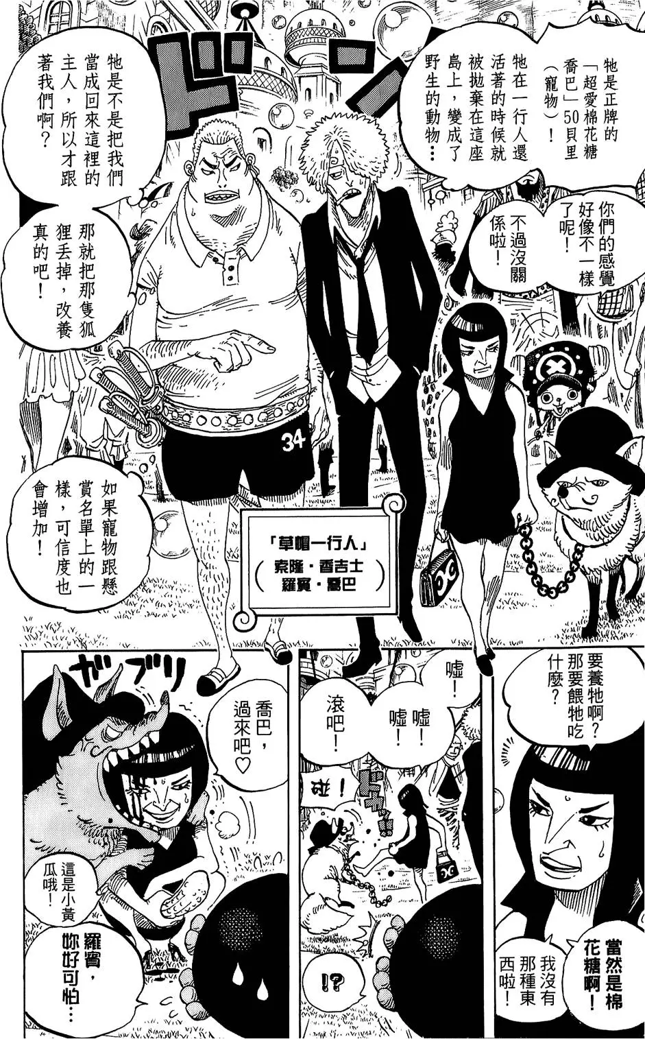 第96页