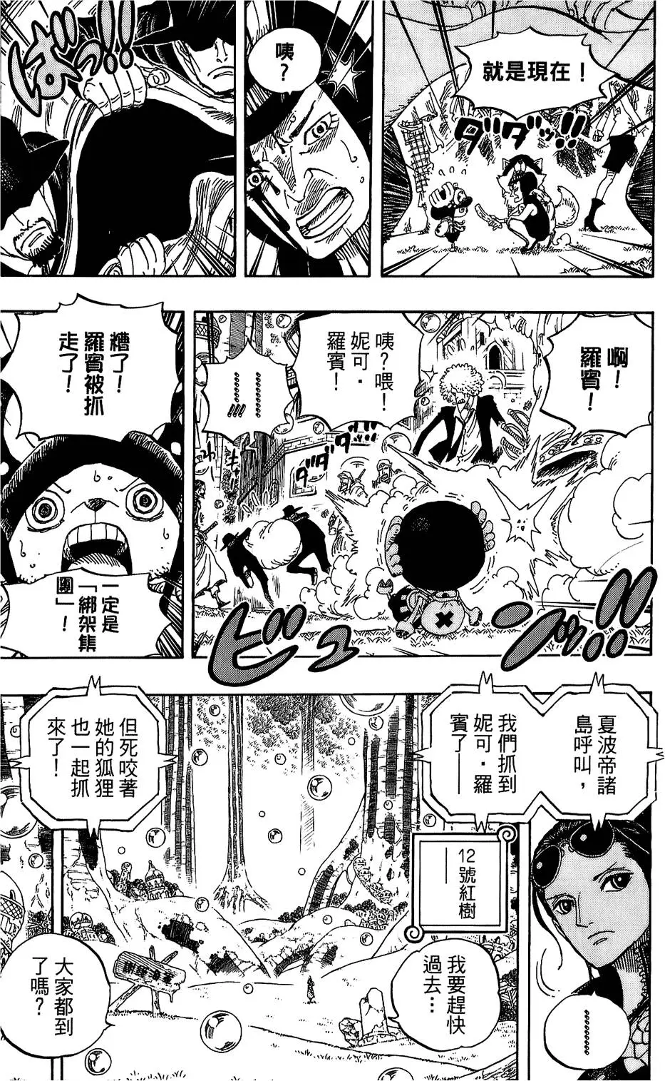 第97页